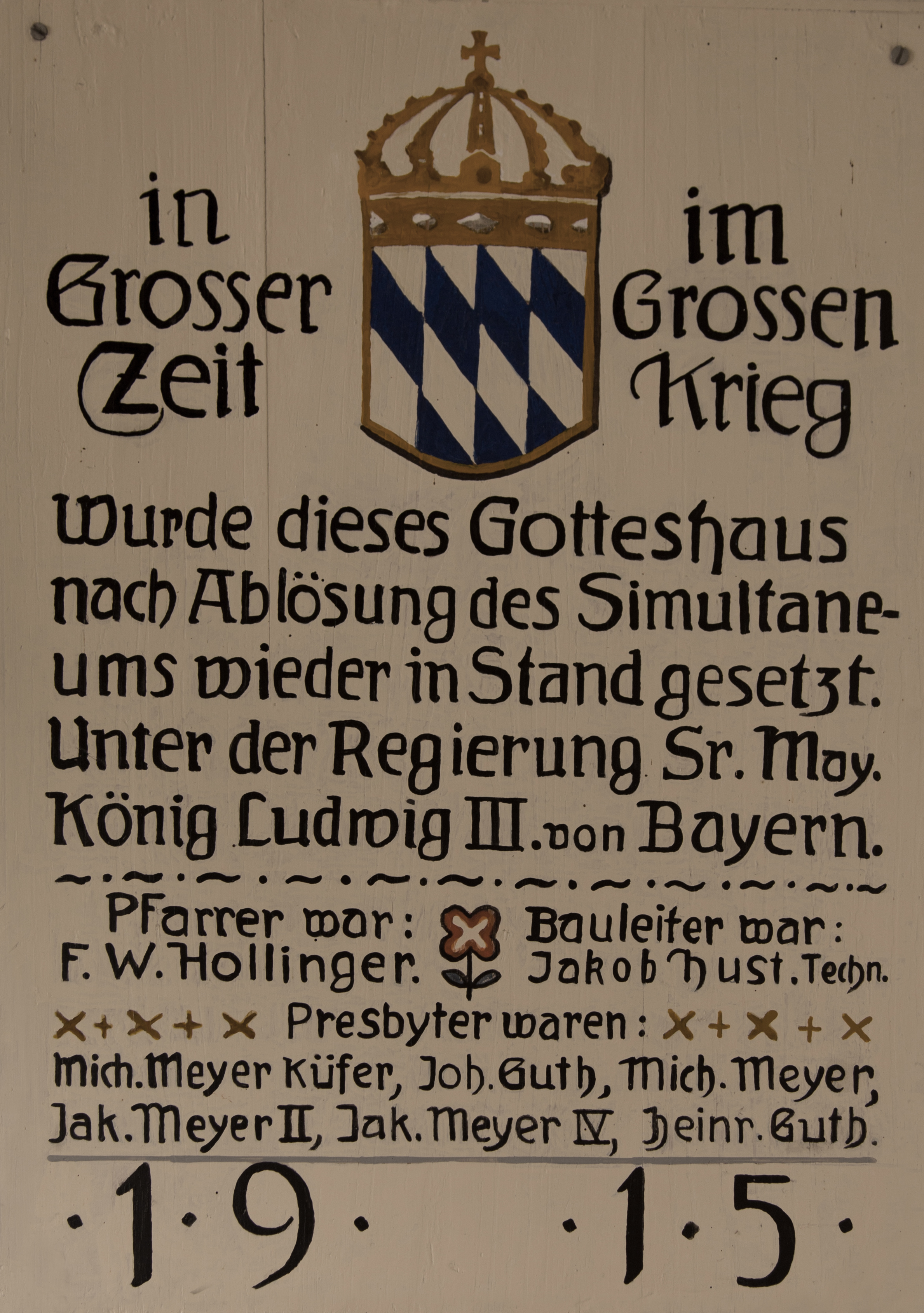 Datei:Protestantische Kirche Insheim Gedenktafel 1915.jpg