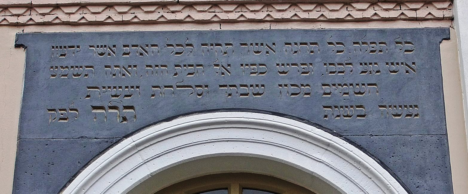 Inschrift über dem Eingang