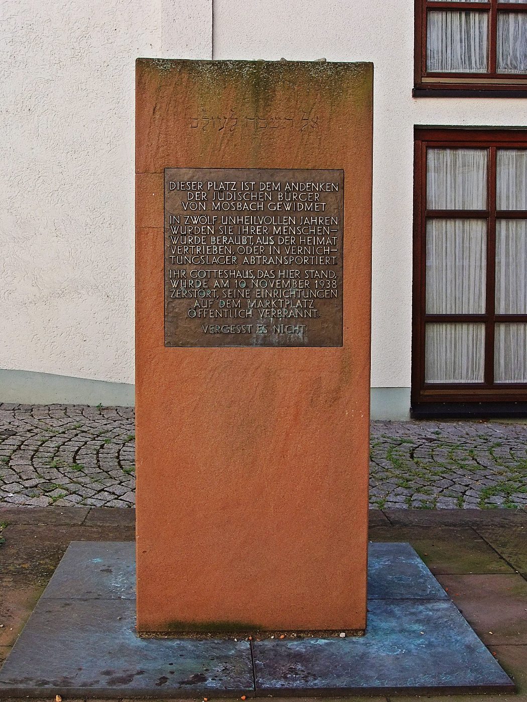 Datei:Gedenkstein Synagoge Mosbach.JPG