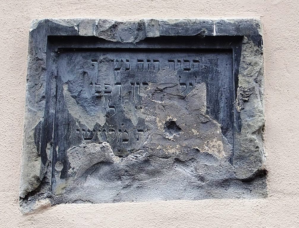 Datei:Ehemalige Synagoge Hemsbach Inschrift.JPG