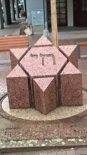 Datei:Gedenkstein für ehemalige Synagoge in Heidelberg-Rohrbach.jpg